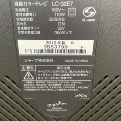 32インチの画像