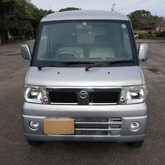 日産　クリッパー  