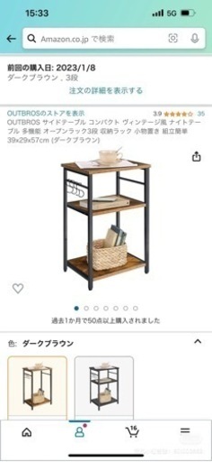 収納テーブル　ほぼ新品