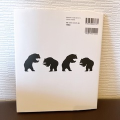 【お話中】へんてこたいそうの画像