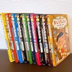 【お話中】おしりたんてい