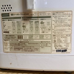 ホームベーカリーの画像