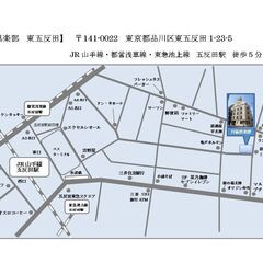 🌙【最終】【月極倶楽部　東五反田】家具家電付き　コミコミキャンペーン　110,000円/月　五反田駅徒歩5分　室内Wi-Fiあり　リモートワーク・社宅・就活の拠点・セカンドハウスに！！ - 不動産