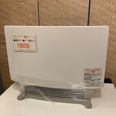 【売約済み】　【品川区リサイクルショップ / 配送無料エリアあり】 RINNAI リンナイ　ガスストーブ　都市ガス　15畳　ヒーターガスファンヒーター　検　セラミックファンヒーター　ファンヒーター　暖かい　電気　おしゃれ　セラミックヒーター　電気ストーブ　ストーブ　大容量