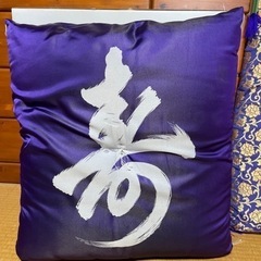 座布団の画像
