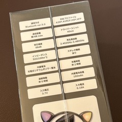 ワイヤレス猫耳ヘッドホンの画像