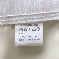 カーテン【白】【大型】【防音・断熱・遮光・形状記憶加工】横幅 94 cm / 丈 190 cm / 2 枚の画像