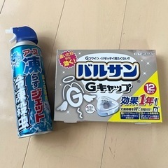 【Bay様11日受取予定】未使用品 害虫駆除セット
