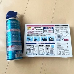 【Bay様11日受取予定】未使用品 害虫駆除セットの画像