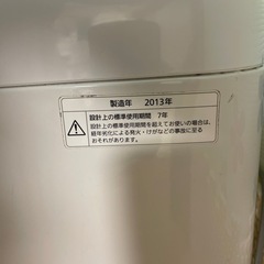 洗濯機 Panasonic の画像