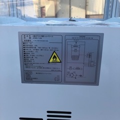 4面ガラス冷蔵ショーケース JCM-128 ジェーシーエム