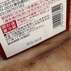 【決まりました！】必要な方へ ご連絡は12日まで受付の画像