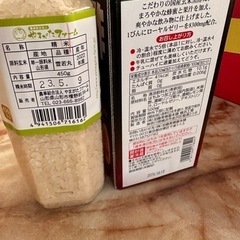 【決まりました！】必要な方へ ご連絡は12日まで受付の画像