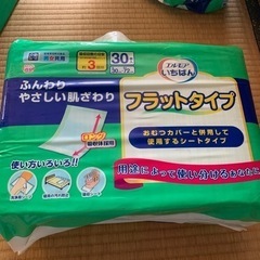 介護用品