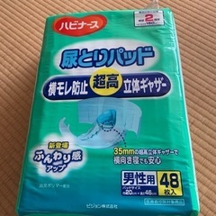 介護用品