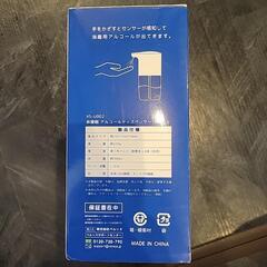 オートアルコールディスペンサーの画像