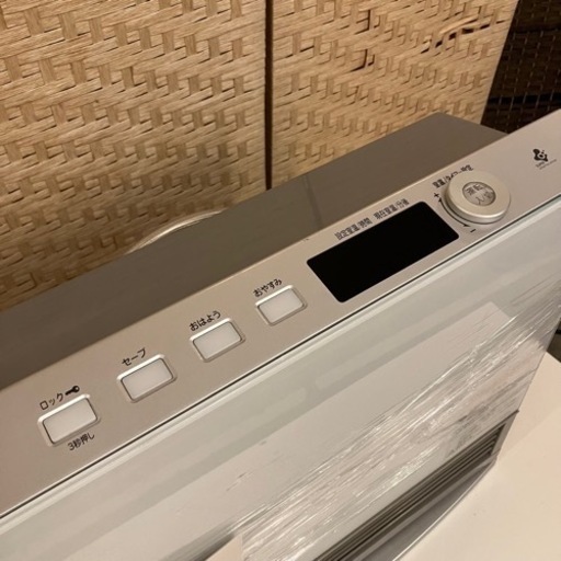 品川区リサイクルショップ / 配送無料エリアあり】TOKYO GAS 東京ガス