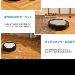 Trifo EMMA エッセンシャルロボット掃除機　灰色　新品未使用
