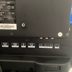 【受け渡し者決定しました！】20V型 地上デジタルハイビジョン液晶テレビの画像