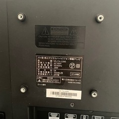 【受け渡し者決定しました！】20V型 地上デジタルハイビジョン液晶テレビの画像