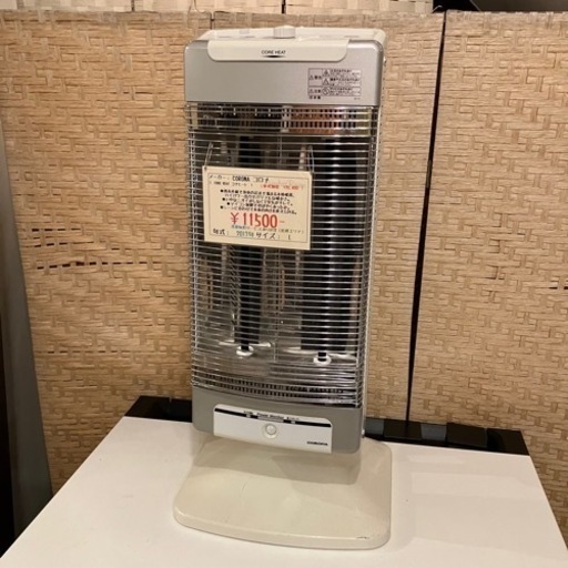 【売約済み】【品川区リサイクルショップ / 配送無料エリアあり】CORONA コロナ CORE HEAT コアヒート 遠赤外線ストーブ 電気ストーブ ヒーター 暖房　検　セラミックファンヒーター　ファンヒーター　暖かい　電気　おしゃれ　セラミックヒーター　電気ストーブ　ストーブ　大容量 ガスファンヒーター