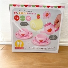 未使用です。