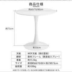 ダイニング丸テーブル貰って下さい。の画像