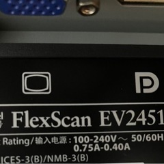 EIZO FlexScan 23.8インチ ディスプレイ モニター の画像