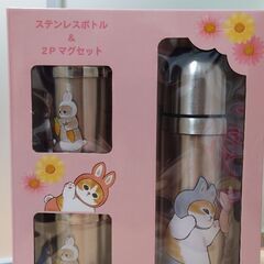 mofusand モフサンド　ステンレスボトル＆2Pマグ