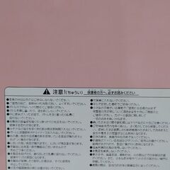 mofusand モフサンド　ステンレスボトル＆2Pマグの画像