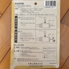 【新品未使用】超ソフトワイヤー錠60cmの画像