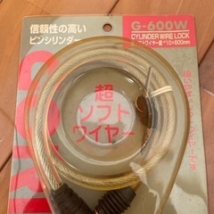 【新品未使用】超ソフトワイヤー錠60cmの画像