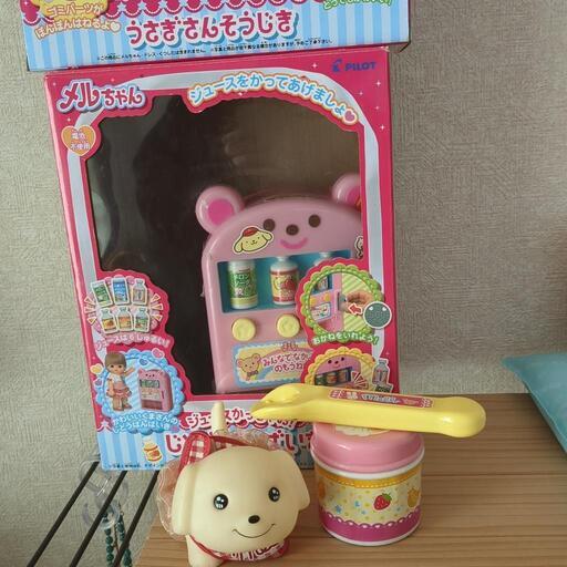 メルちゃんのおもちゃ（決まりました）