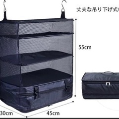 トラベルポーチ 吊り下げ 旅行 収納 持ち運びやすい 耐久性 防水性 折り畳みの画像