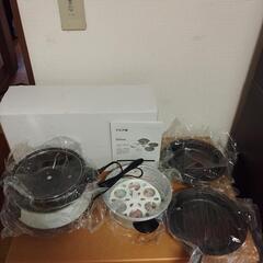(未使用品)マルチ鍋