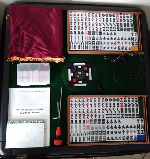 全自動麻雀卓(3麻4麻対応可、座卓タイプ、28mm)