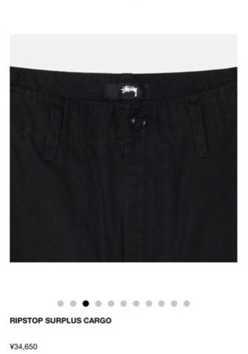 stussy カーゴパンツ