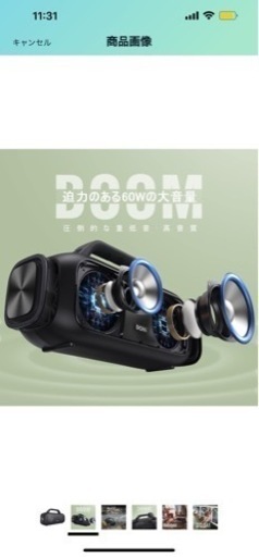新品DOSSブルートゥーススピーカー防水60W  大音量　高槻