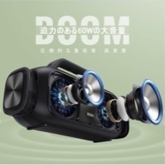 新品DOSSブルートゥーススピーカー防水60W  大音量　高槻の画像