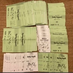 SAPIX 5年テキスト 4教科フルセット 確認テスト付 年間学習法