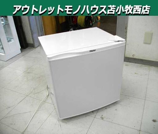 冷蔵庫 40L ハイアール JR-N40E 1ドア 右開き ホワイト 40Lクラス 2014年製 サイコロ型 コンパクト 小型 Haier 苫小牧西店