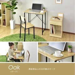 デスク チェア セット コンセント付 机 椅子 学習デスク PC...