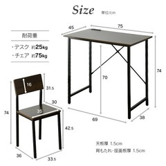 デスク チェア セット コンセント付 机 椅子 学習デスク PCデスク 木製 の画像