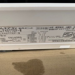 （取引中）試運転、内部クリーニング済み。14畳用エアコン！室外機込み！