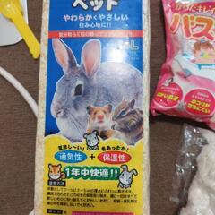 ペット用品の画像