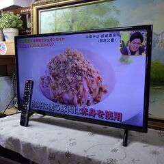 2018年製 美品 32型 液晶テレビ 配達設置対応/1カ月保証  32TVPVR184 3波テレビHDD録画対応 LAN/HDMI/USB対応