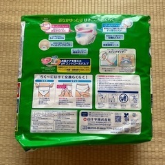 【新品未開封】介護パンツ M〜L 【1袋】Aの画像
