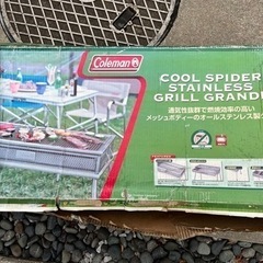 おまけ付き コールマン　BBQコンロ　クールスパイダー