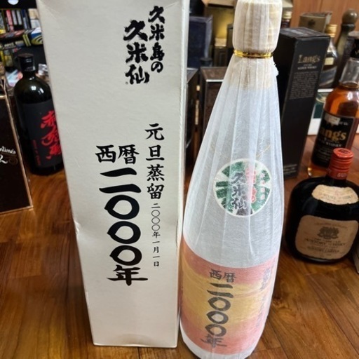 久米島の久米仙　元旦蒸留2000年　1800m