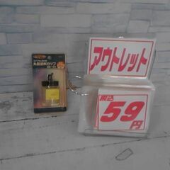 丸壁塗料カップ　エアブラシ